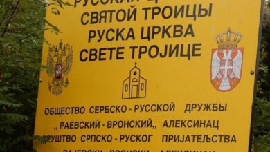 Трагом руске цркве и споменика грофу Рајевском