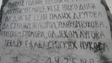 Заборављена српска војна гробља из Првог светског рата – Кајмакчалан