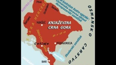 КАРАДАГ, МОНТЕНЕГРО ИЛИ ЦРНА ГОРА