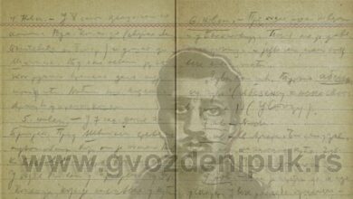 ПИСМО СРПСКОГ ВОЈНИКА КОЈИ ЈЕ ТРЧАО ПЕТ САТИ У БИТКУ - ИЗ 1914. ЗА СВА ВРЕМЕНА