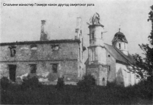 Manastir Gomirje