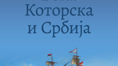 Догодине на мору... Сазнајемо која су то баш сва мора и које су све земље без мора. 