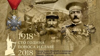 Истина је само једна: ЦРНУ ГОРУ СУ СТВОРИЛИ СРБИ
