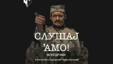 КАД СРПСКИ ОФИЦИР КОМАНДУЈЕ: Слушај ‘амо! Крећемо у борбу макар сви изгинули!