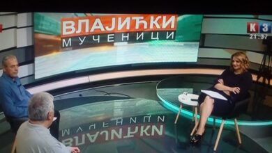 ВИДЕО: Документарни филм ”Влајићки мученици”