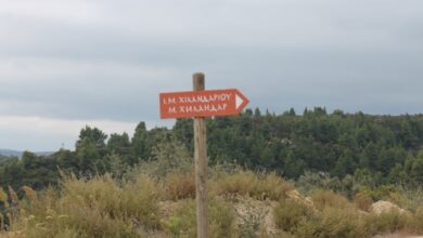 Како посетити Хиландар