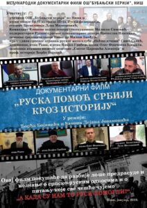Мања резолуција