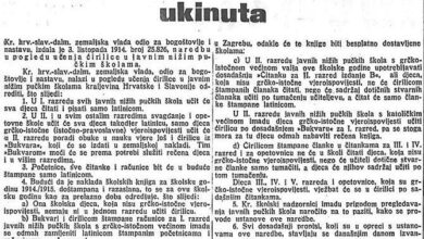 Наредба о укидању ћирилице донета 1914. године
