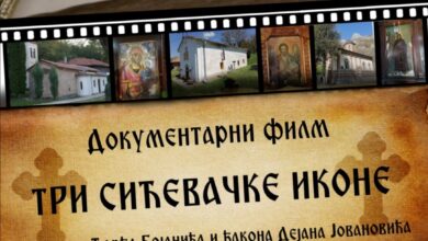 УСКОРО ДОКУМЕНТАРНИ ФИЛМ ,,ТРИ СИЋЕВАЧКЕ ИКОНЕ“