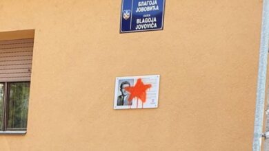 Коме у Београду смета спомен-плоча посвећена Благоју Јововићу који је пуцао на Павелића највећег злочинца на Балкану ХХ века?!