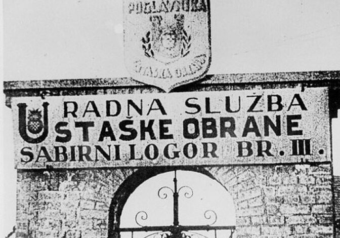 logor jasenovac 1