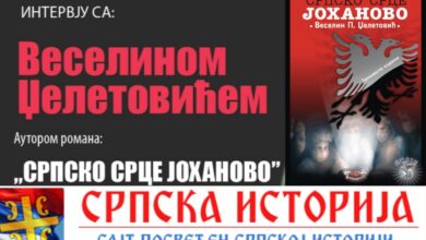Ускоро ,,Српско срце Јоханово” на филмском платну