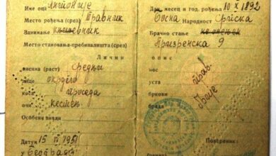 ДА СЕ ПОДСЕТИМО ЗАШТО СЕ ИВО АНДРИЋ ОДРЕКАО КАТОЛИКЧКЕ ВЕРЕ!