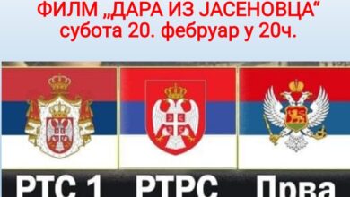 Бојанић: За оне који немају ,,желудац" за ,,Дару из Јасеновца"
