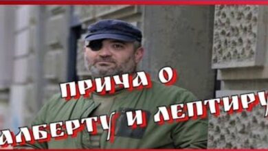 ВРЛО ЗАНИМЉИВА ПРИЧА О АЛБЕРТУ И ЛЕПТИРУ