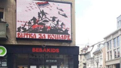 НИШ, СВЕЧАНО ОТВАРАЊЕ БУЛЕВАРА ХЕРОЈА СА КОШАРА, 9. април у 12:30ч