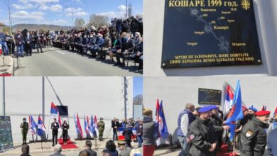 ВЕЛИКИ ДАН ЗА ГРАД НИШ, СВЕЧАНО ОТВОРЕН БУЛЕВАР ХЕРОЈА СА КОШАРА (видео)