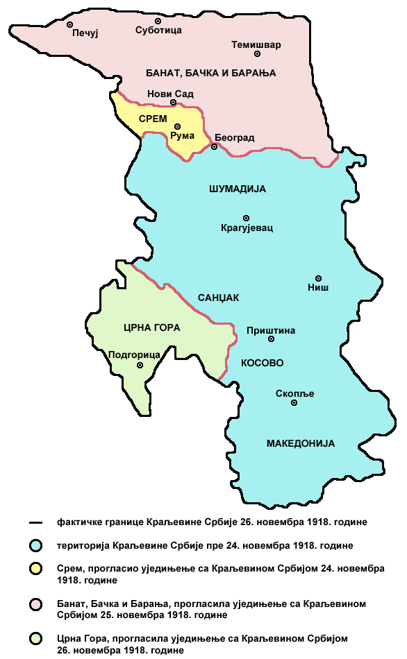 Бојанић: Које територије је Краљенина Србија унела у Краљевину СХС и са чиме је изашла из Југославије