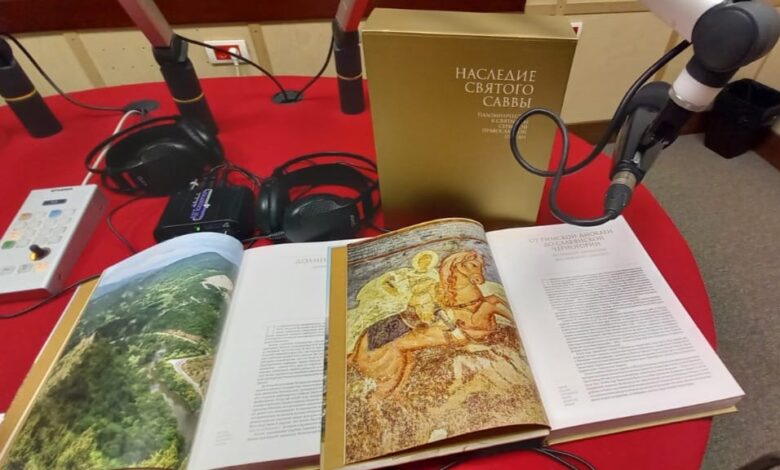 КЊИГА „НАСЛЕЂЕ СВЕТОГА САВЕ" аутор владика Руске православне цркве НАЗАРИЈЕ КЊИГА „НАСЛЕЂЕ СВЕТОГА САВЕ" аутор владика Руске православне цркве НАЗАРИЈЕ
