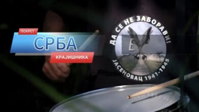 ВРЕМЕ ЈЕ! За резолуцију о геноциду! Текст резолуције (видео)