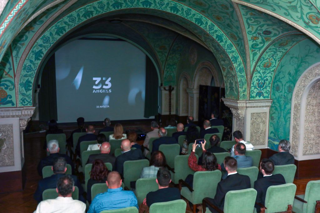 ПРЕМИЈЕРА ДОКУМЕНТАРНОГ ФИЛМА „33 АНЂЕЛА“ У КРАЉЕВСКОМ ДВОРУ ПРЕМИЈЕРА ДОКУМЕНТАРНОГ ФИЛМА „33 АНЂЕЛА“ У КРАЉЕВСКОМ ДВОРУ