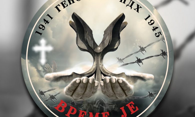 Окупљање испред цркве Св. Марка (Београд), подршка петицији за Резолуцију о геноциду Окупљање испред цркве Св. Марка (Београд), подршка петицији за Резолуцију о геноциду