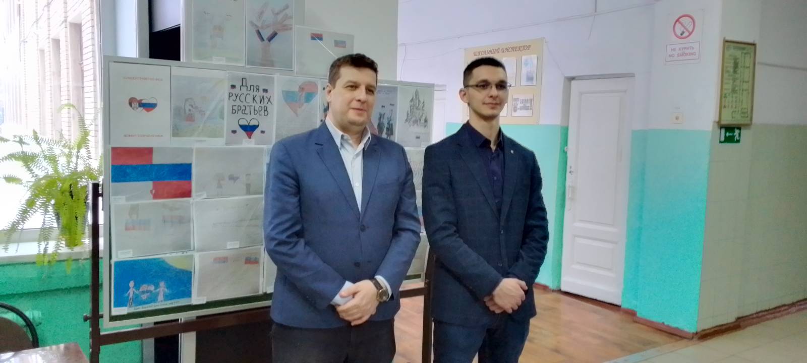 Поздрав из града Ниша за Шују Поздрав из града Ниша за Шују
