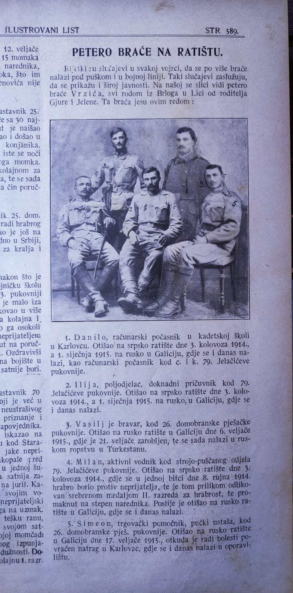 Бојанић: Београд има улицу ,,Светозара Боројевића“, а врло мали број људи зна ко је он био... и његове заслуге
