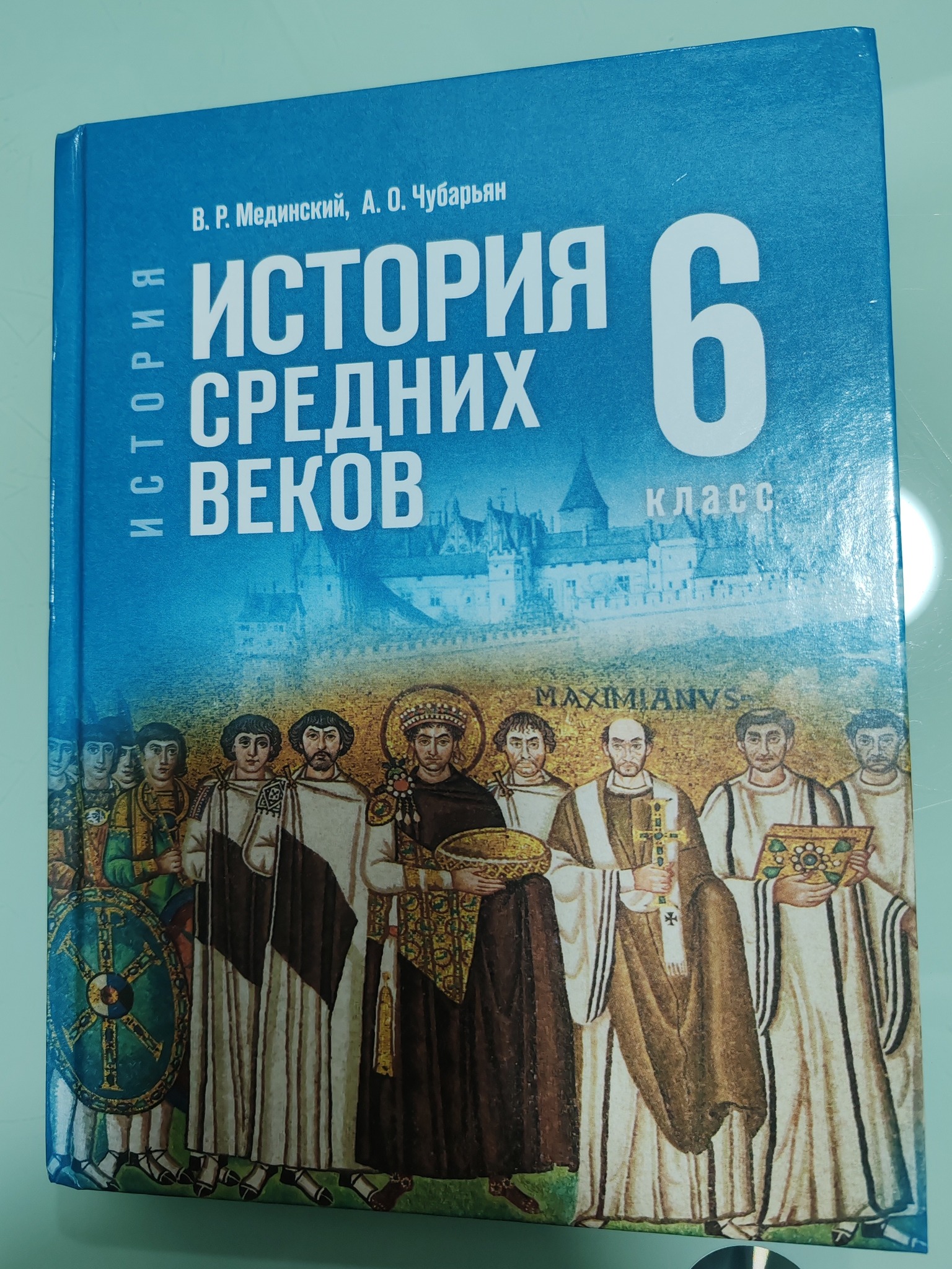 Бојанић: КАКО РУСИ ВИДЕ НАШУ СРЕДЊОВЕКОВНУ ИСТОРИЈУ... РУСКИ УЏБЕНИК ЗА 6.РАЗРЕД