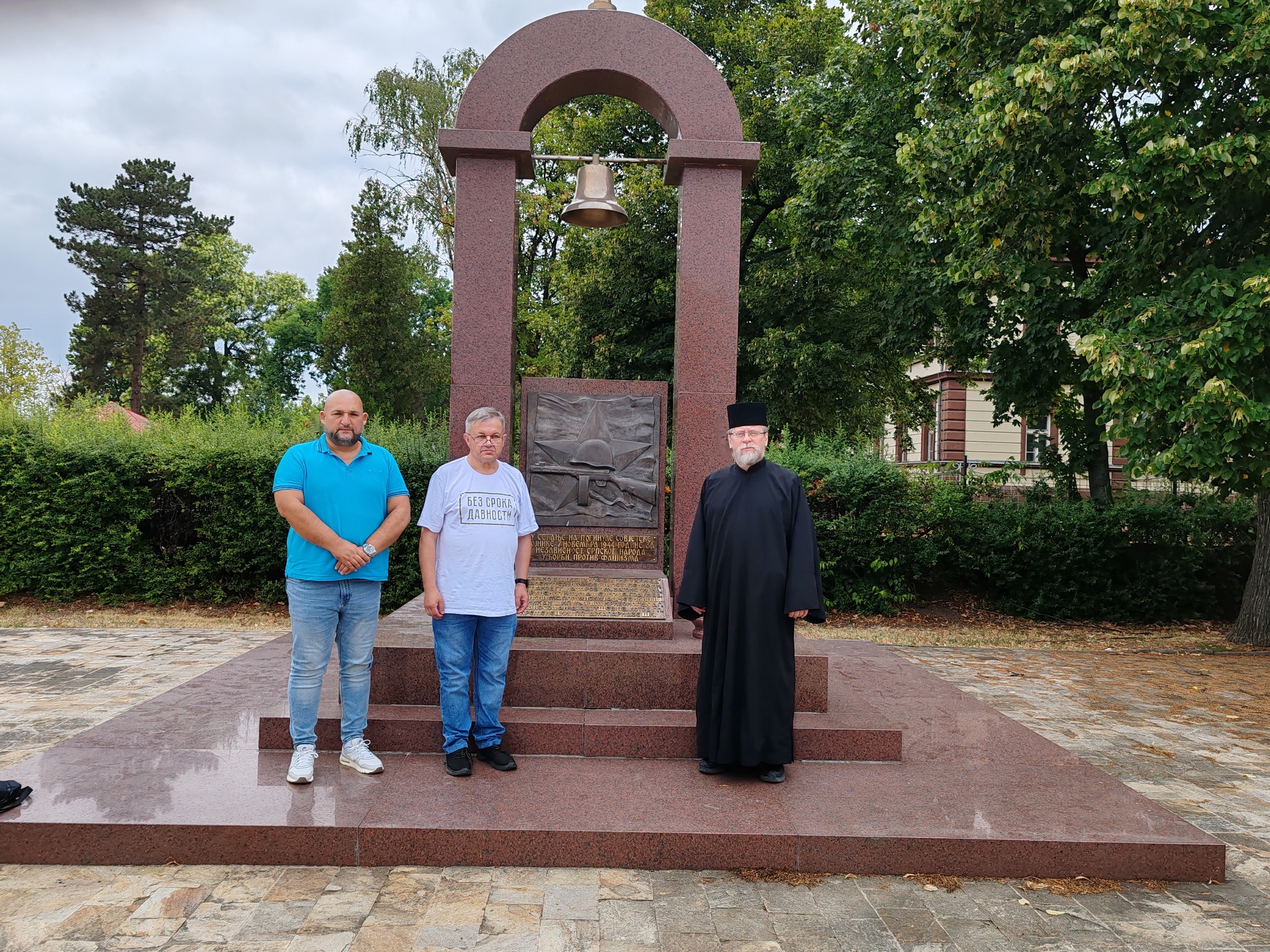 Шест дана у Србији