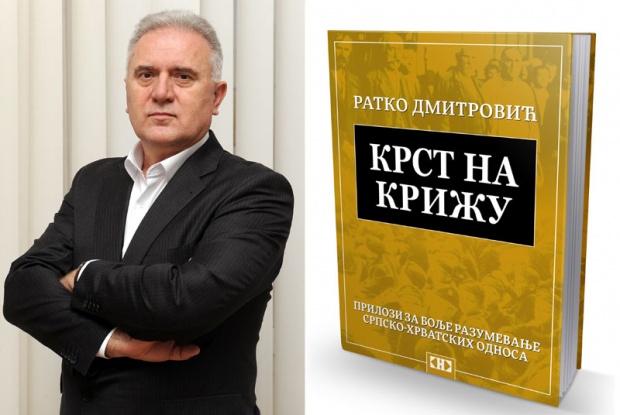 Ратко Дмитровић: Која то хрватска лаж против Срба није прошла?