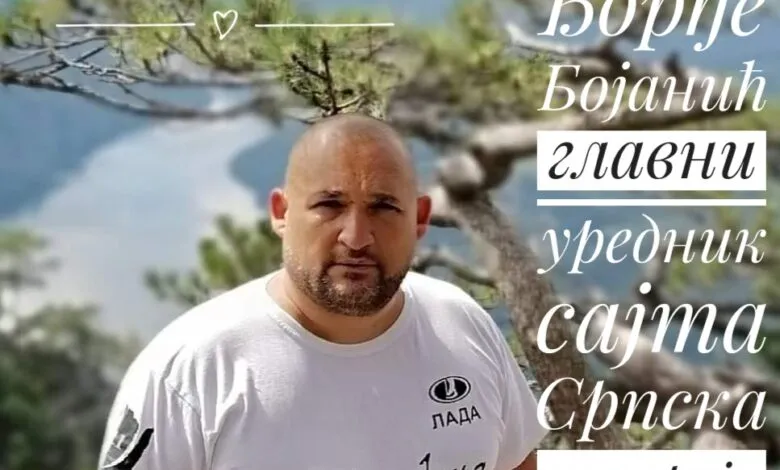 Бојанић: Не бој се човека — бој се да издаш себе и оно што јеси