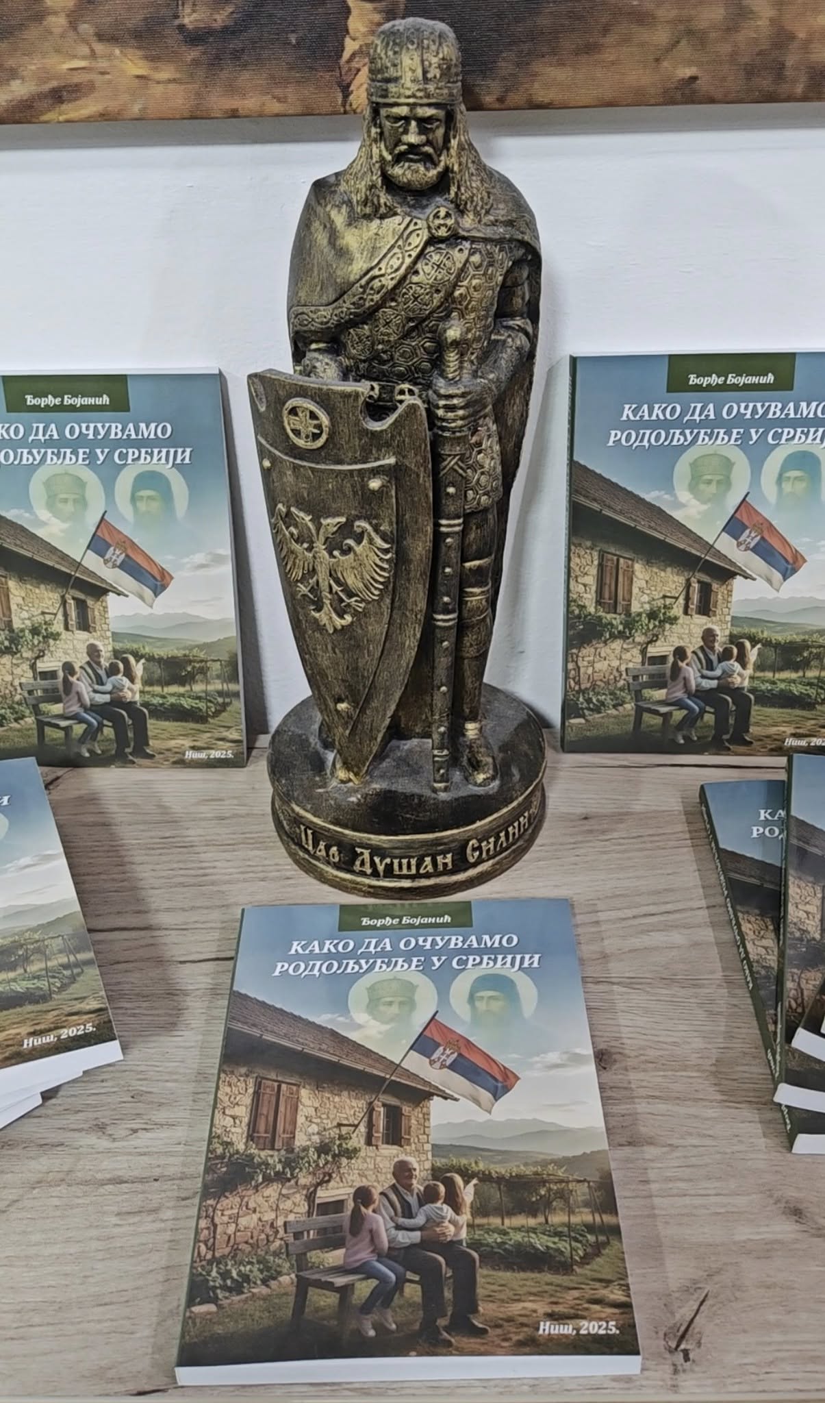 КЊИГА КОЈА ОТВАРА СВЕТОСАВСКИ ПУТ: „КАКО ДА ОЧУВАМО РОДОЉУБЉЕ У СРБИЈИ“ КЊИГА КОЈА ОТВАРА СВЕТОСАВСКИ ПУТ: „КАКО ДА ОЧУВАМО РОДОЉУБЉЕ У СРБИЈИ“