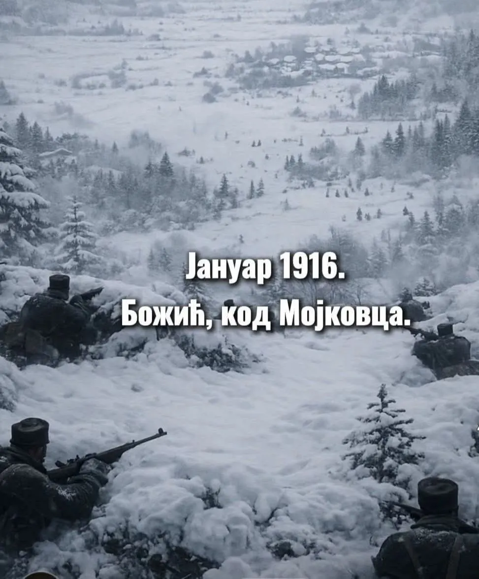 Бојанић: Мојковац-Божић на крви, а не на коленима