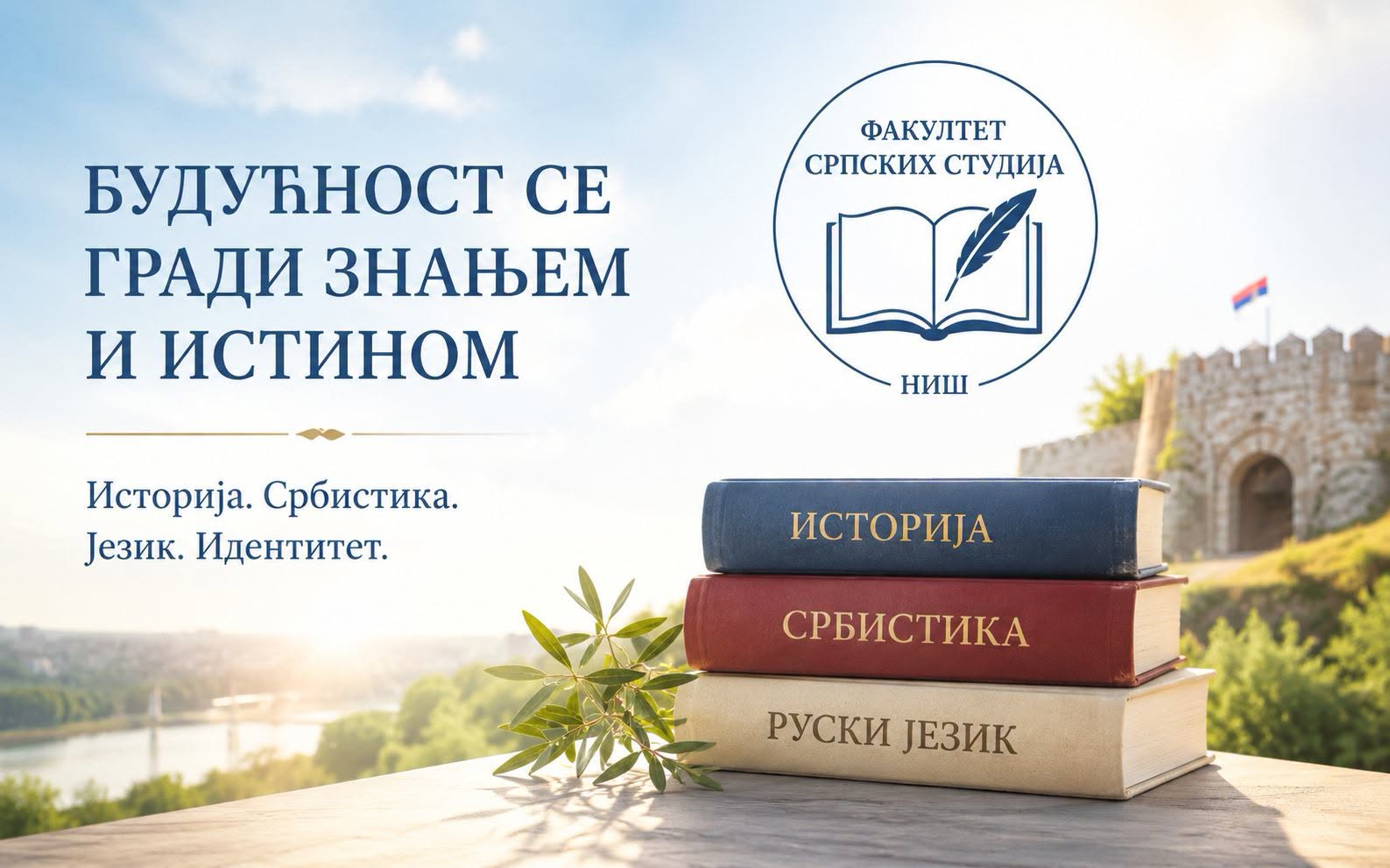 Бојанић: Ко ће сутра учити нашу децу ко су и одакле су, кад нам се полако гаси катедра за историју и србистику? Бојанић: Ко ће сутра учити нашу децу ко су и одакле су, кад нам се полако гаси катедра за историју и србистику?