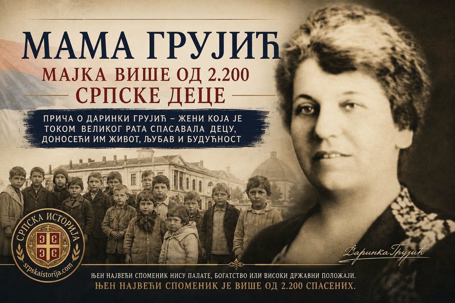 Бојанић: Заборављена мајка 2.200 српске деце: Зашто Србија мора да памти Даринку Грујић