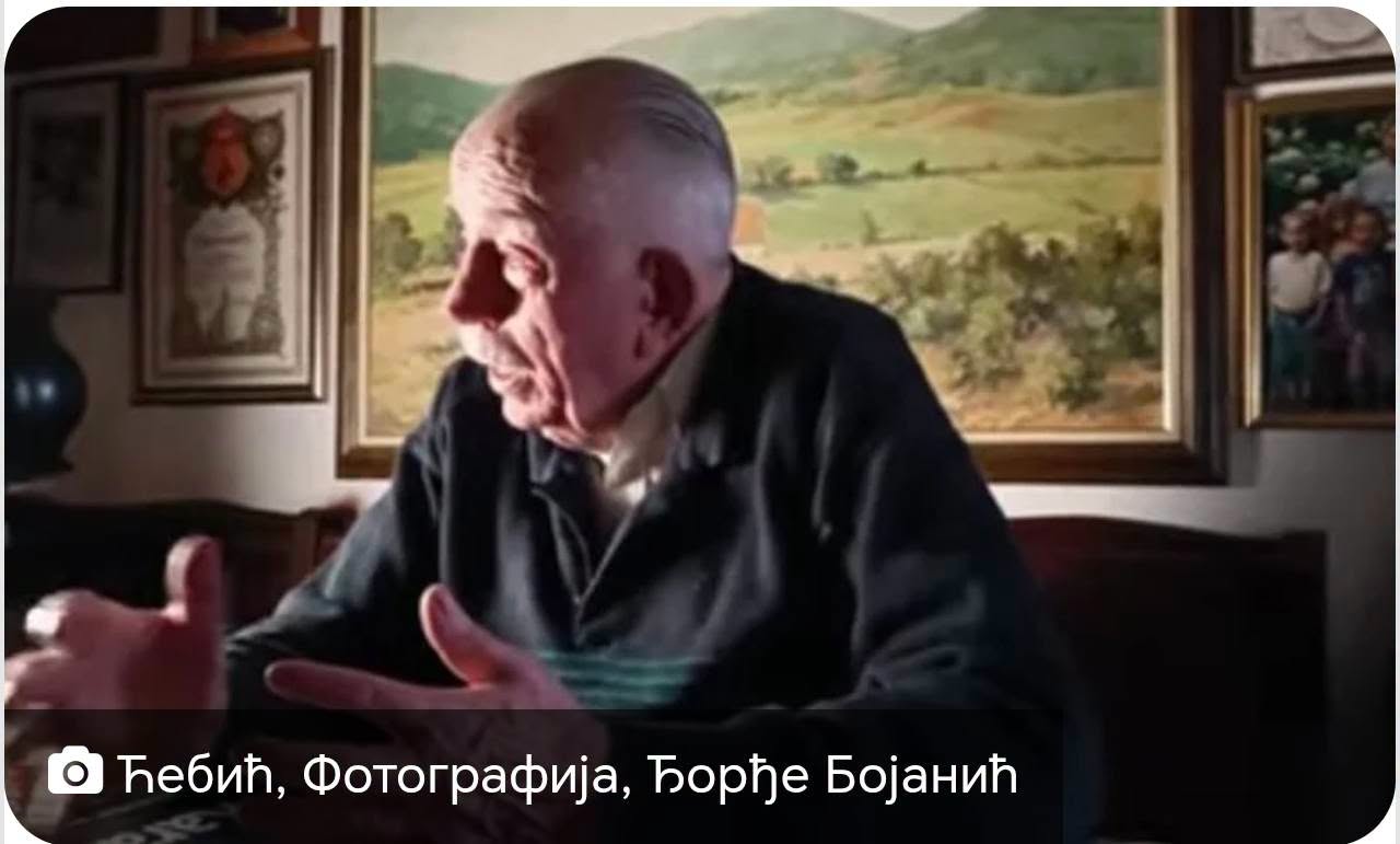 Бојанић: Преминуо Милорад Ћебић (97) - Отишао је човек који није био само сведок једног страшног времена - био је жива енциклопедија страдања српског народа у НДХ.