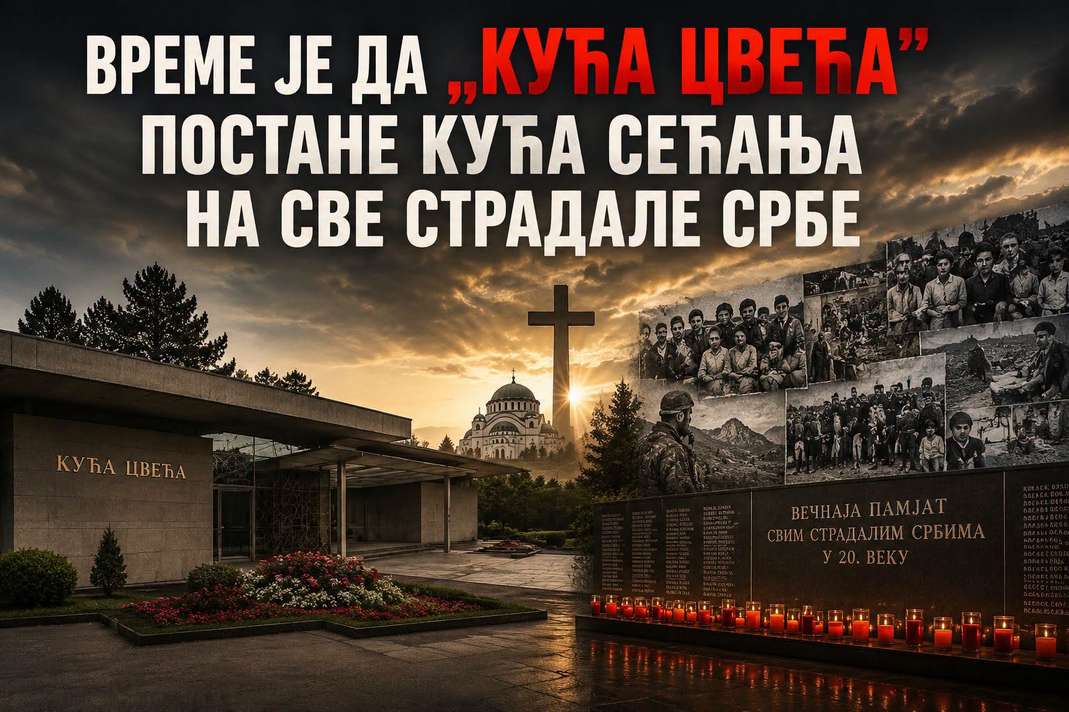 Бојанић: ДА ЛИ ЈЕ ВРЕМЕ ДА „КУЋА ЦВЕЋА“ ПОСТАНЕ КУЋА СЕЋАЊА НА СВЕ СТРАДАЛЕ СРБЕ Бојанић: ДА ЛИ ЈЕ ВРЕМЕ ДА „КУЋА ЦВЕЋА“ ПОСТАНЕ КУЋА СЕЋАЊА НА СВЕ СТРАДАЛЕ СРБЕ